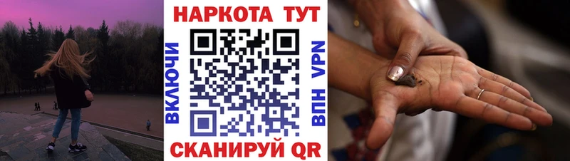 Цена Сибай МАРИХУАНА  Меф  KRAKEN ссылка  ГАШИШ  КОКАИН 