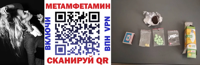 цена наркотик  Сибай  АМФ VHQ 