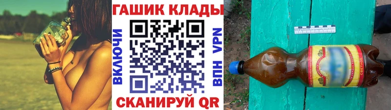 ГАШИШ hashish наркота Сибай