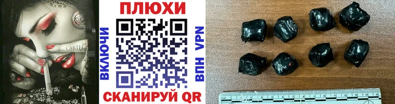 ГАШИШ убойный Сибай