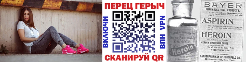 ГЕРОИН Афган  дарк нет официальный сайт  Сибай 