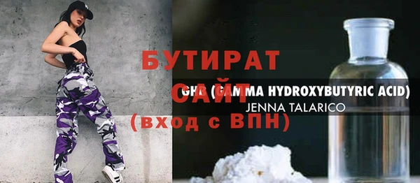 кристаллы Армянск