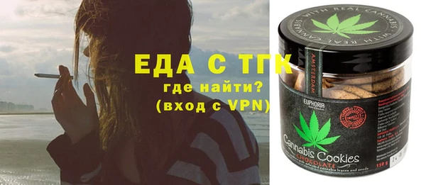 гашишное масло Алексеевка