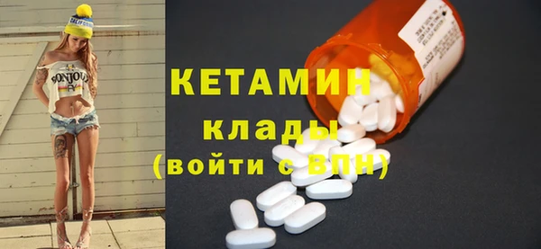 кристаллы Армянск