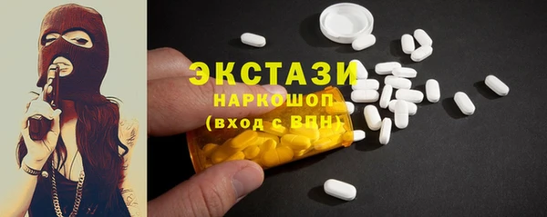 прущий лед Арсеньев