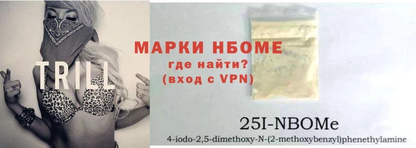 кокаин Аркадак