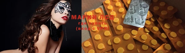 гашишное масло Алексеевка