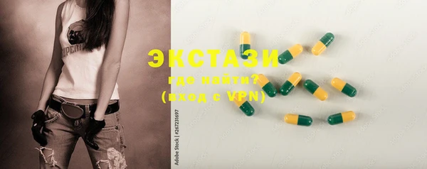 спиды Алексин