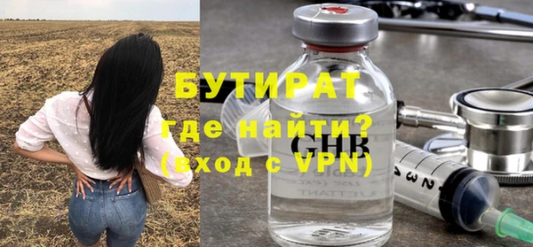 кокаин Аркадак