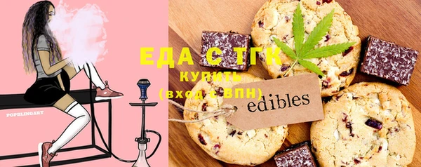 гашишное масло Алексеевка