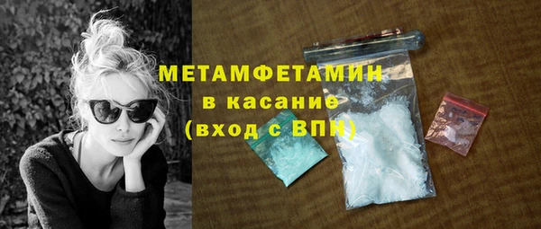 спиды Алексин