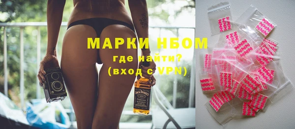 кокаин Аркадак