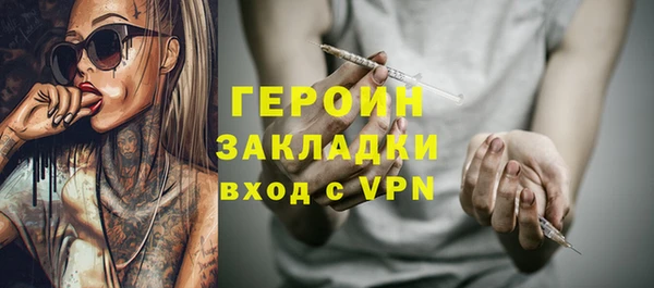 кристаллы Армянск