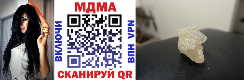 хочу   это состав  MDMA VHQ  Сибай 