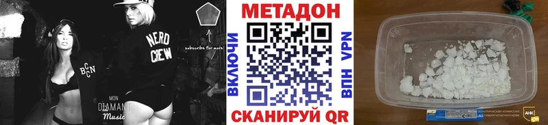 МЕТАДОН VHQ  Сибай 
