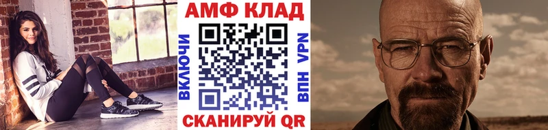 наркошоп  Сибай  Метамфетамин Декстрометамфетамин 99.9% 