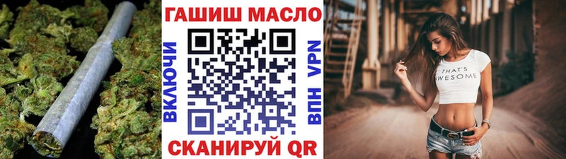 наркотики  Сибай  Дистиллят ТГК концентрат 